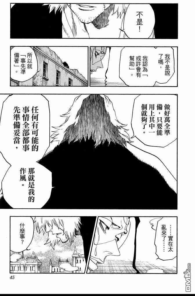 第73卷