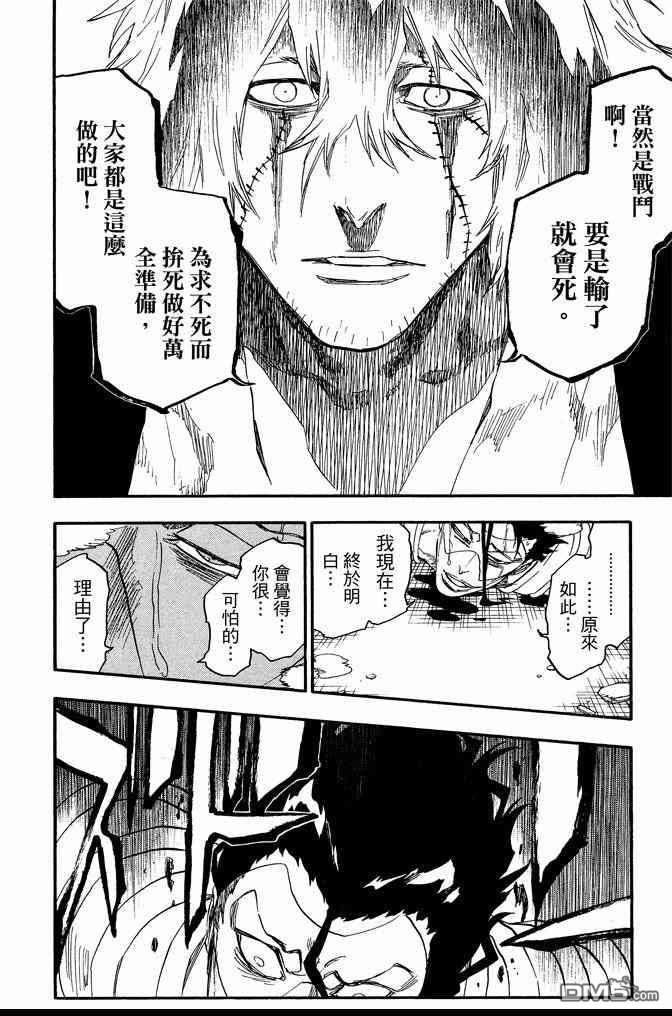 第73卷