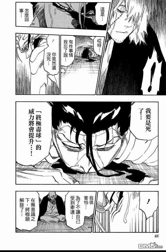 第73卷