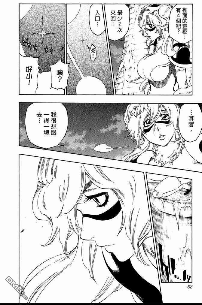 第73卷