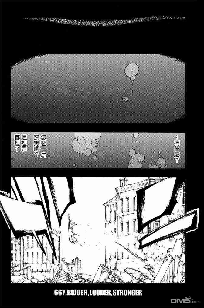 第73卷