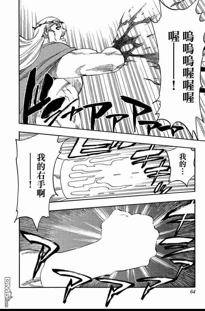 第73卷