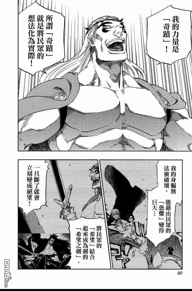 第73卷