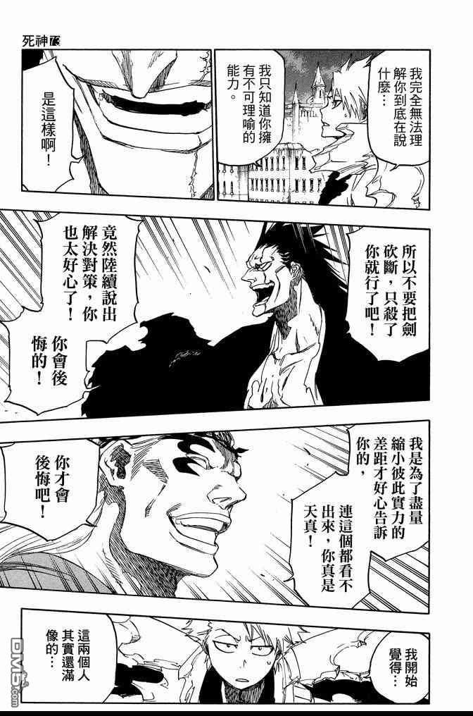 第73卷
