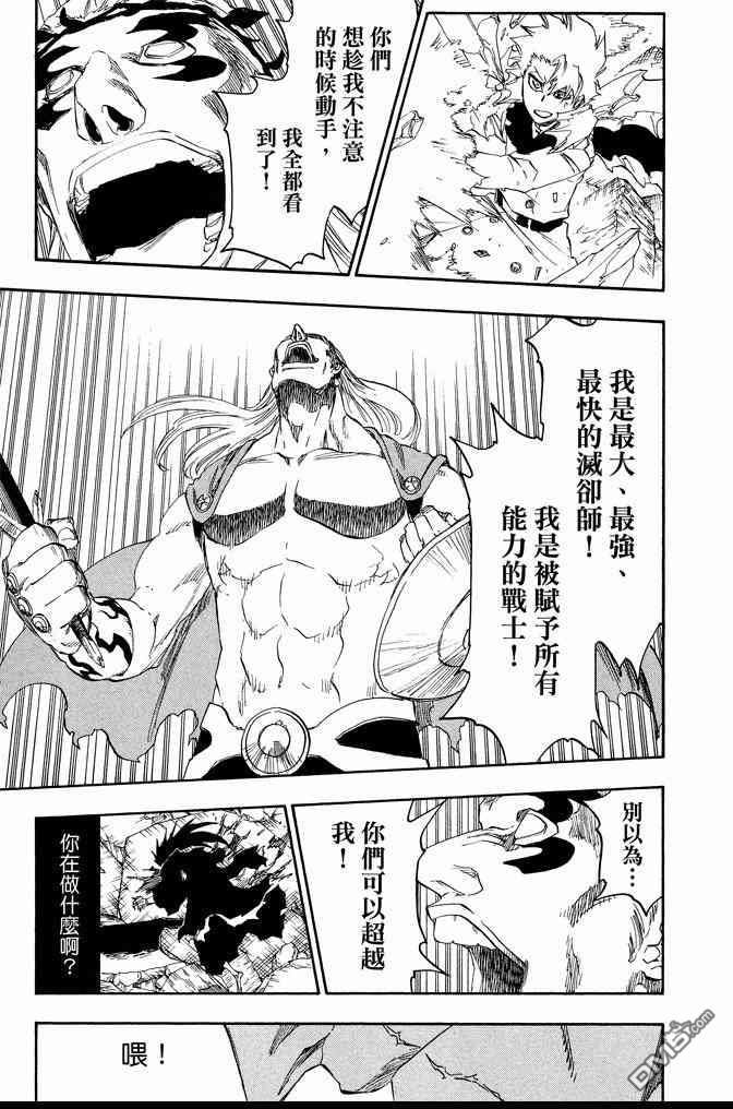 第73卷