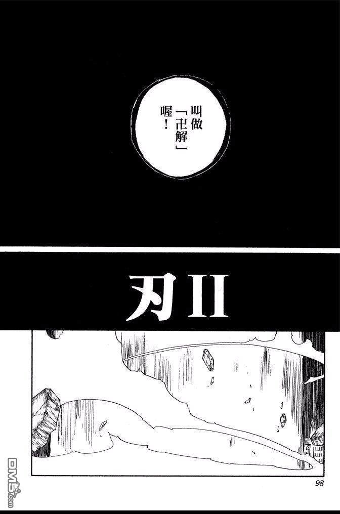 第73卷