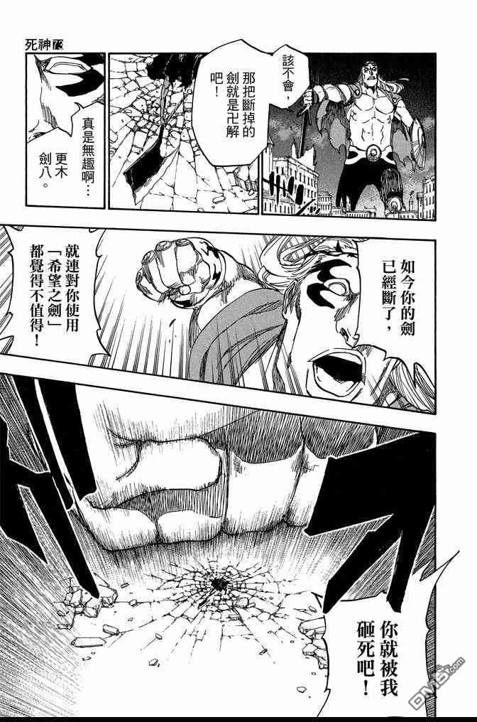 第73卷