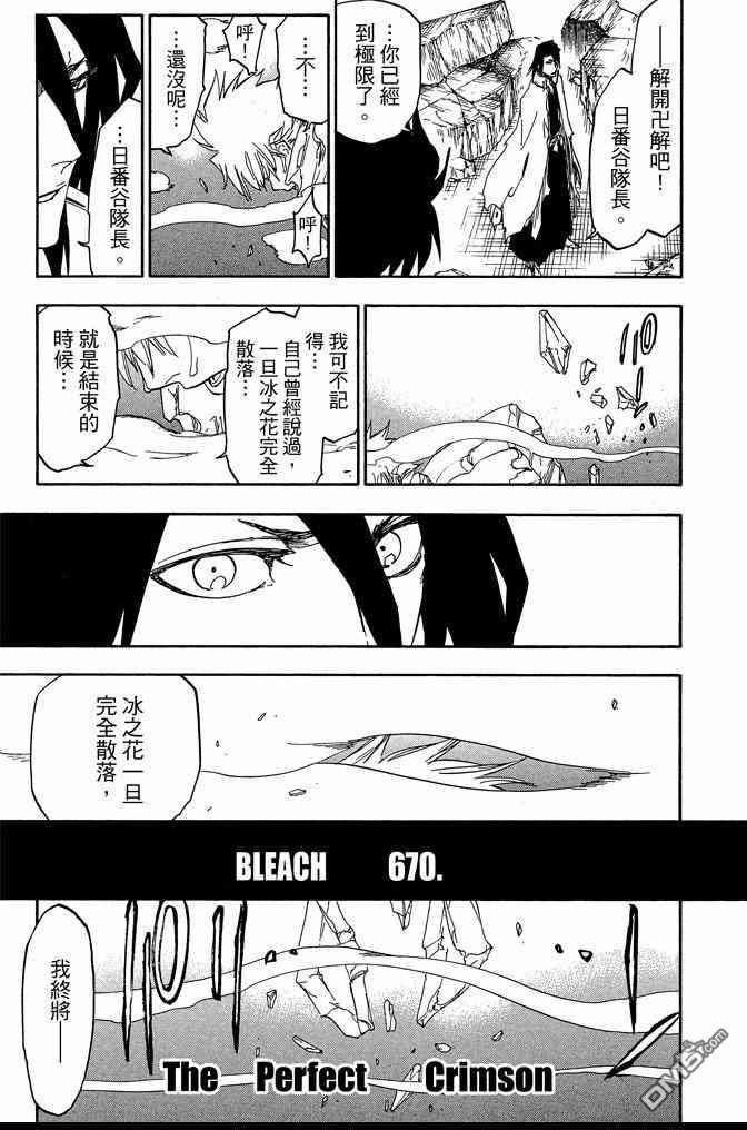 第73卷