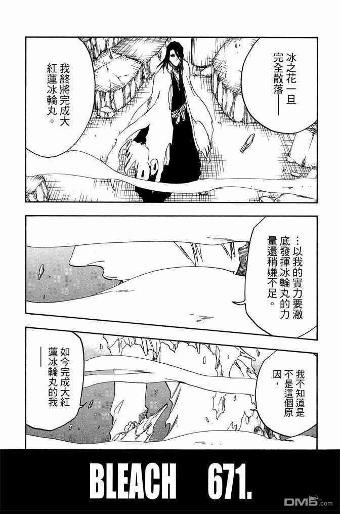第73卷