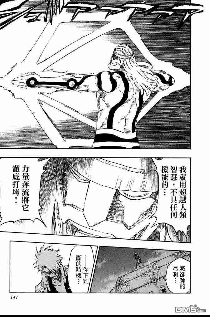 第73卷