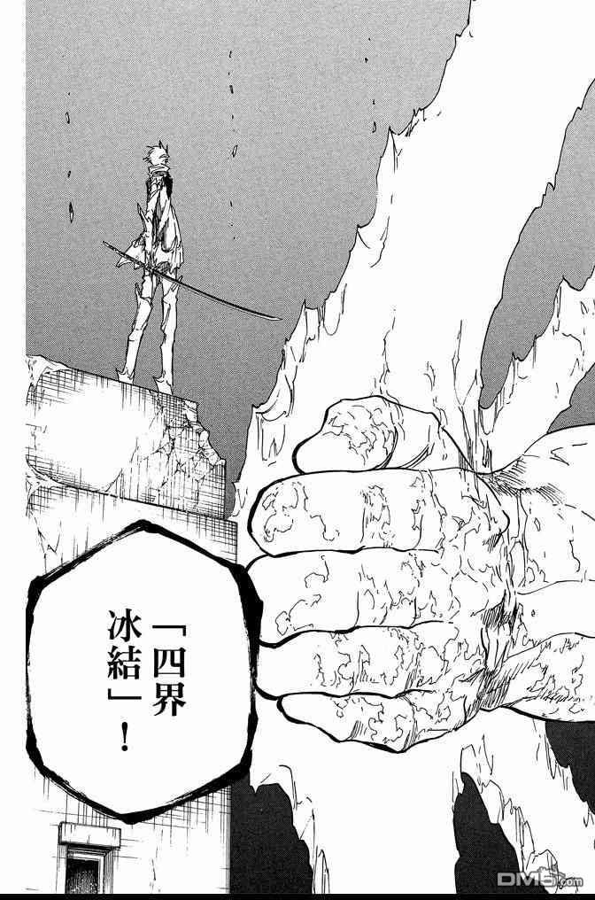 第73卷