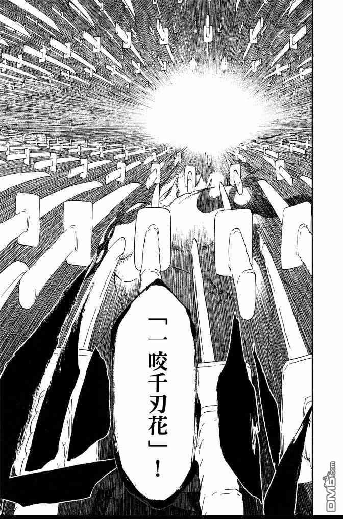 第73卷