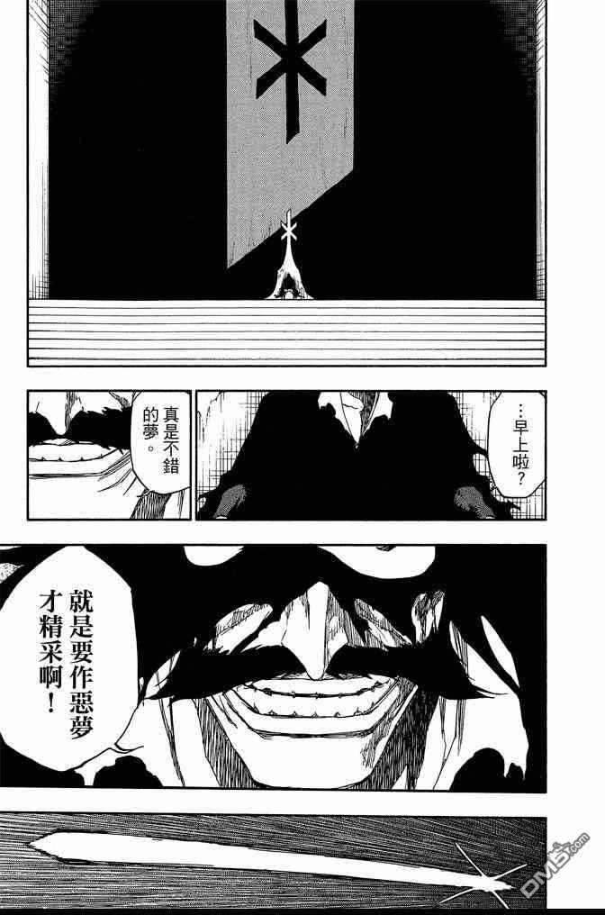 第73卷