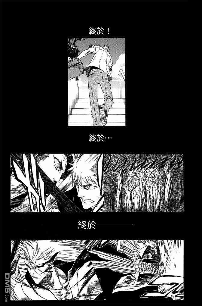 第73卷