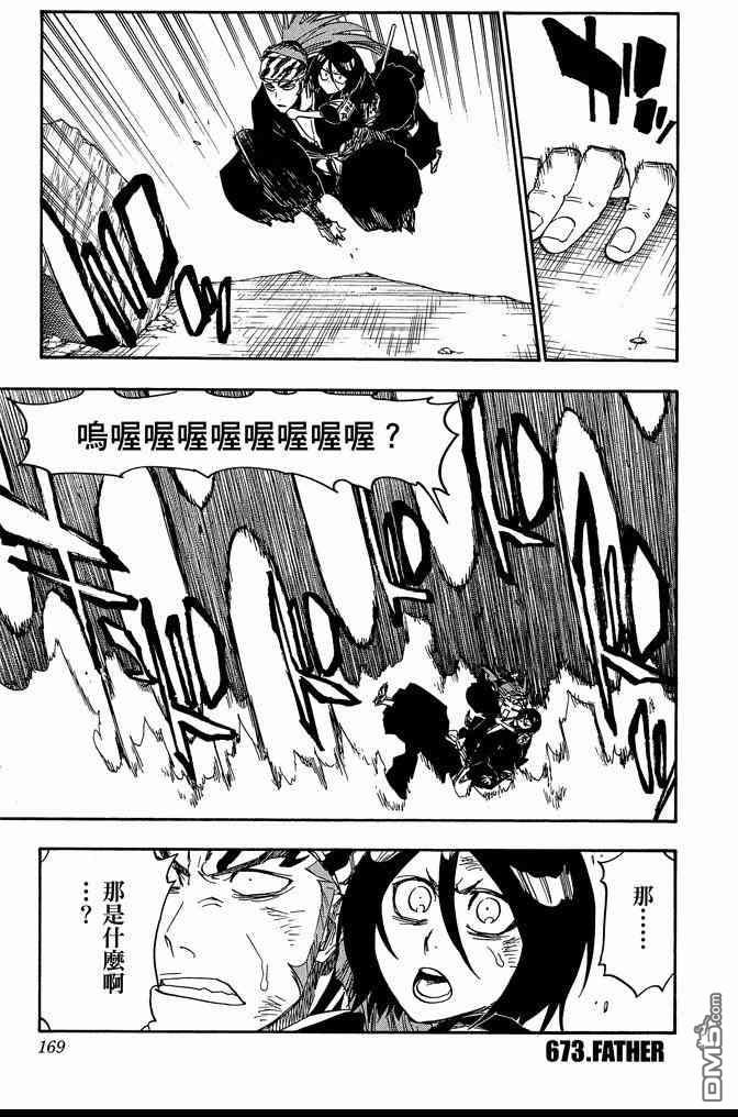 第73卷