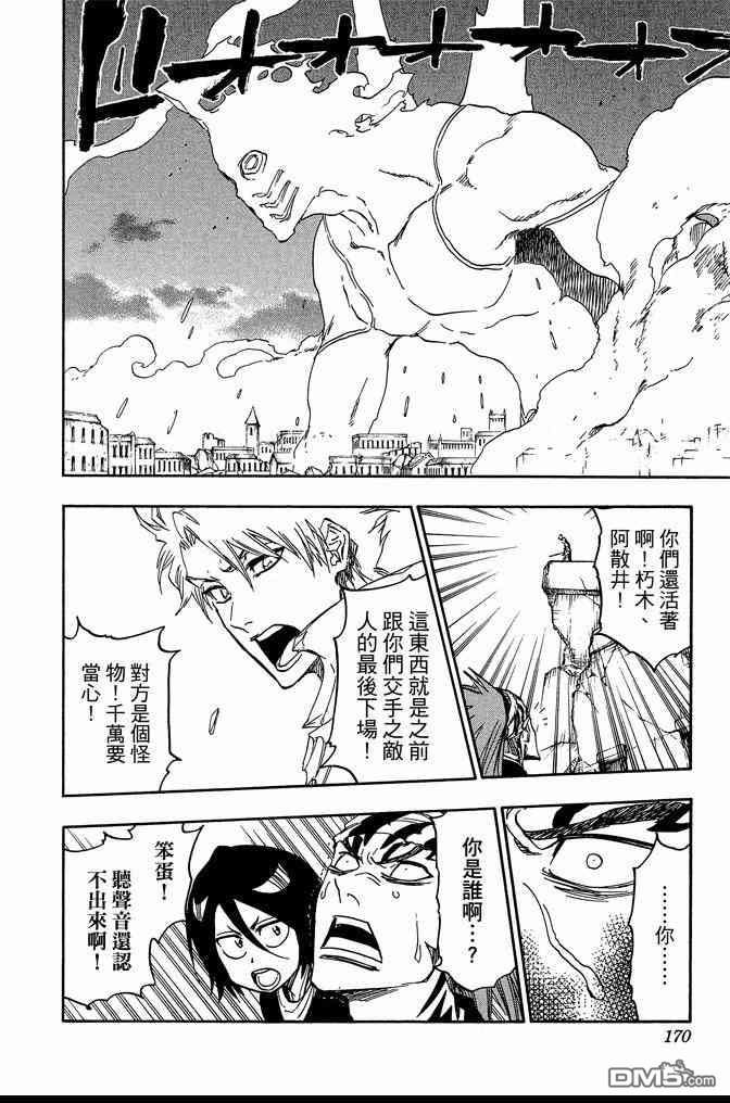 第73卷