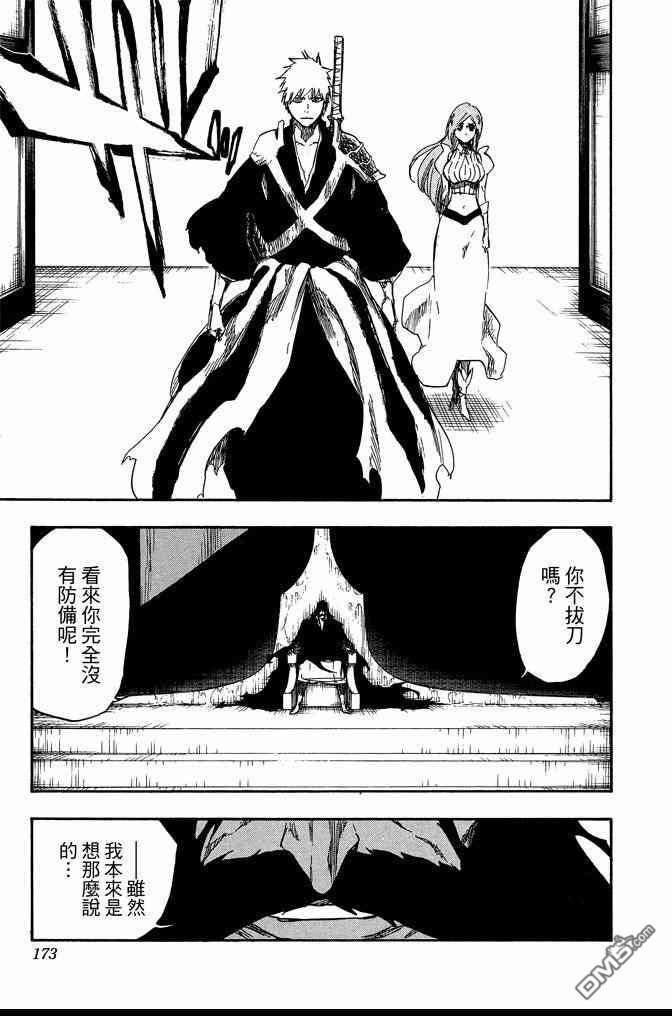 第73卷