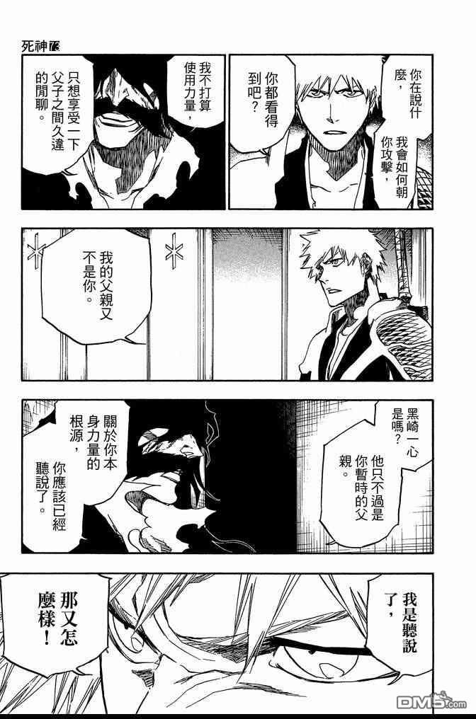 第73卷