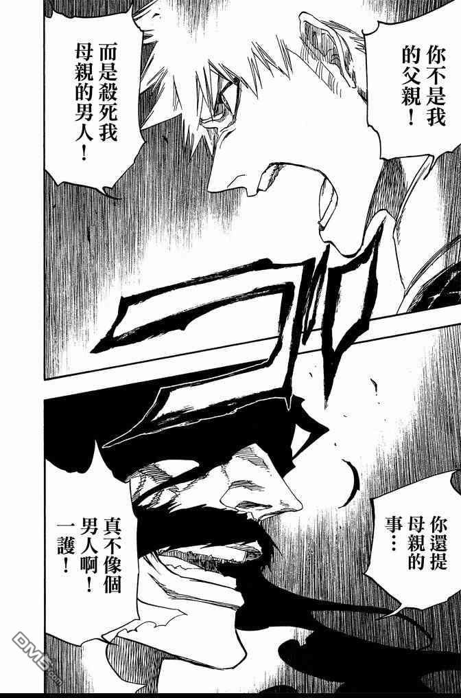 第73卷
