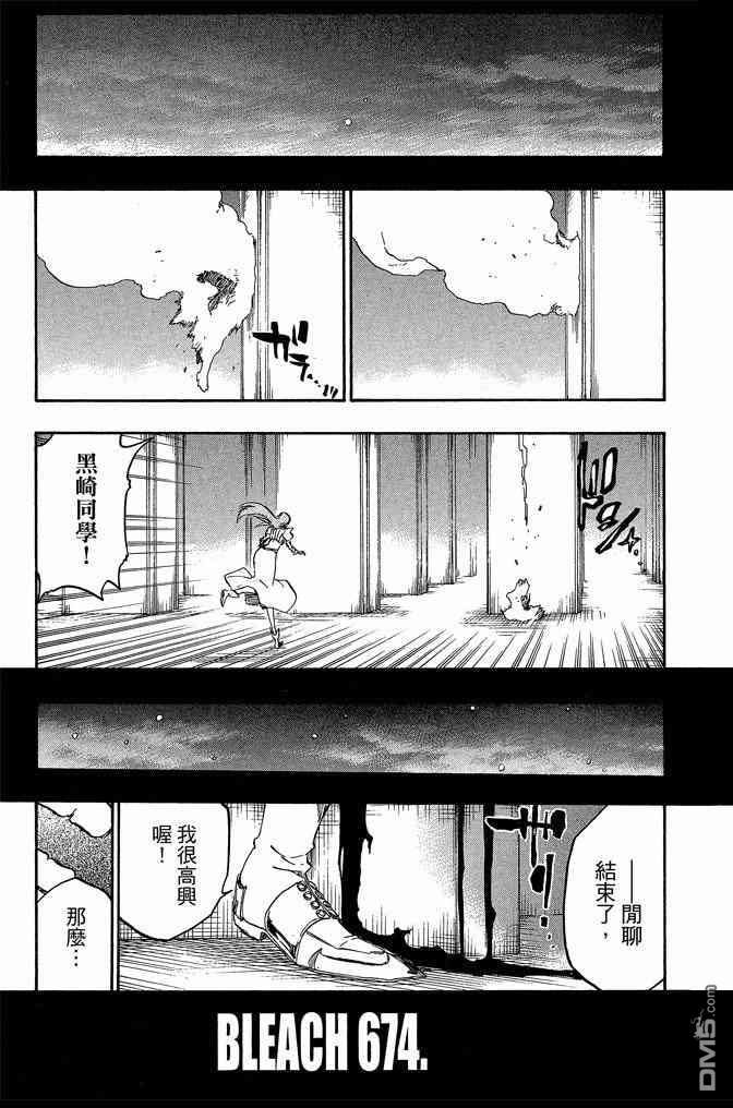 第73卷