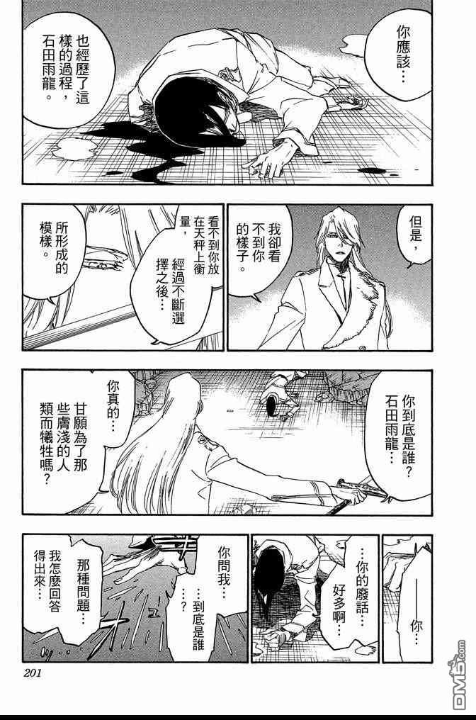 第73卷