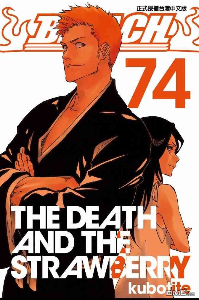 第74卷