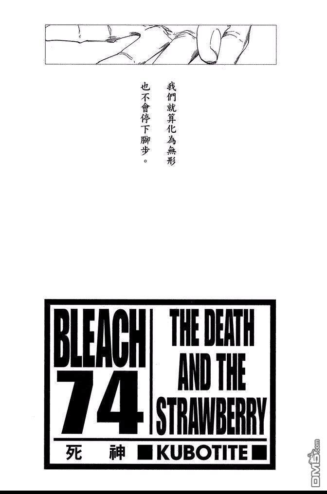 第74卷