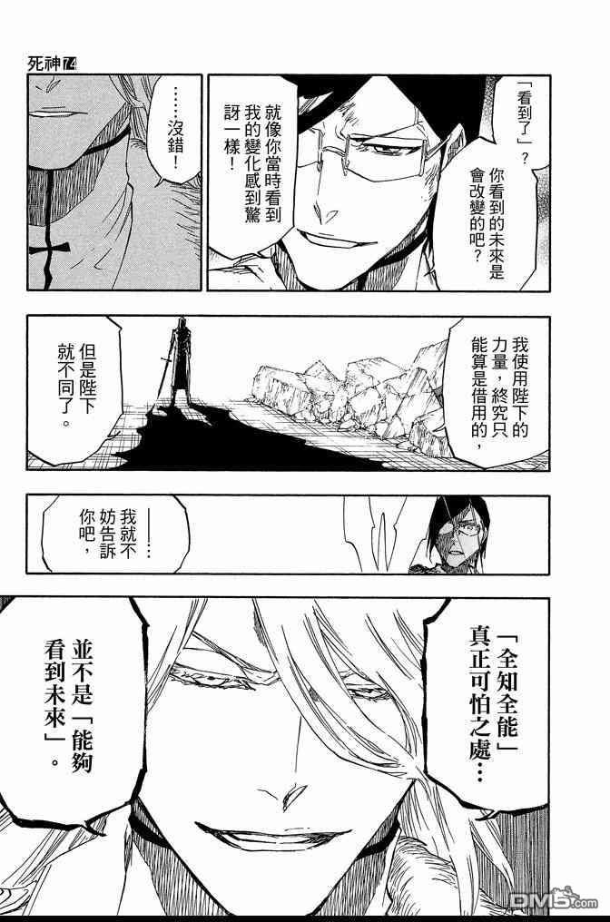 第74卷
