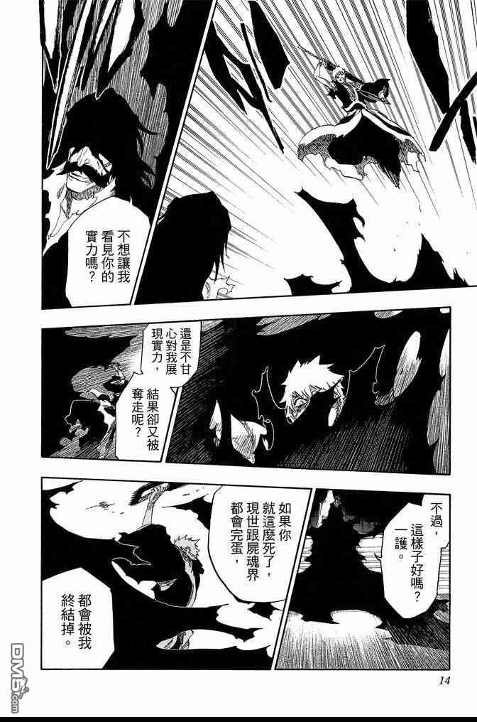 第74卷