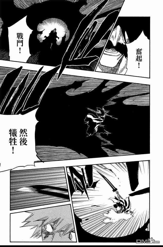 第74卷