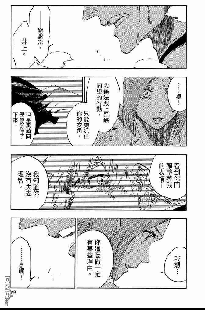 第74卷
