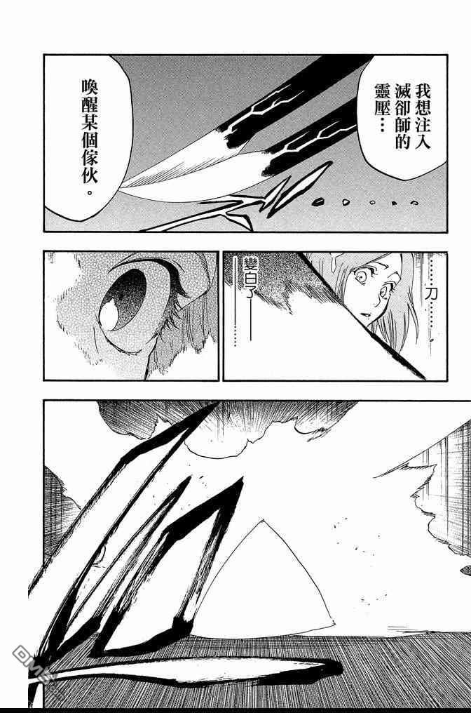 第74卷