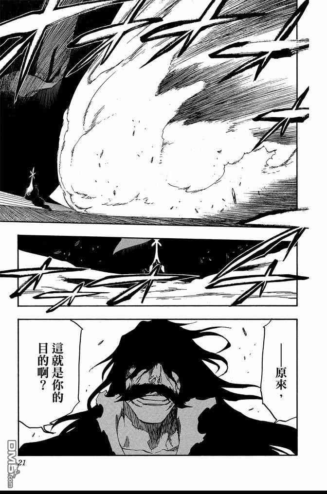 第74卷