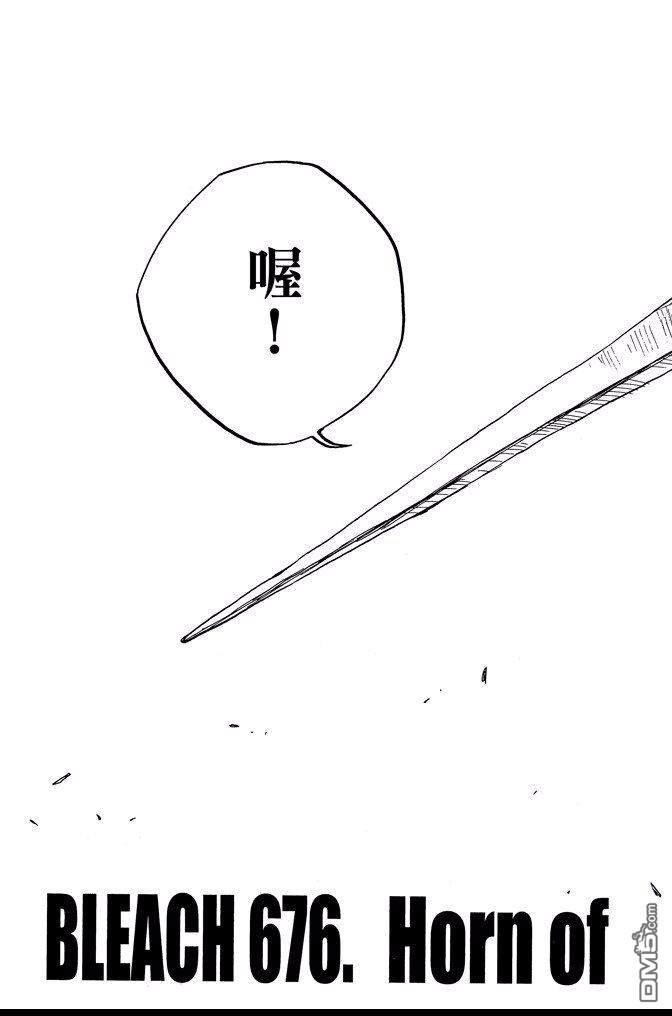 第74卷