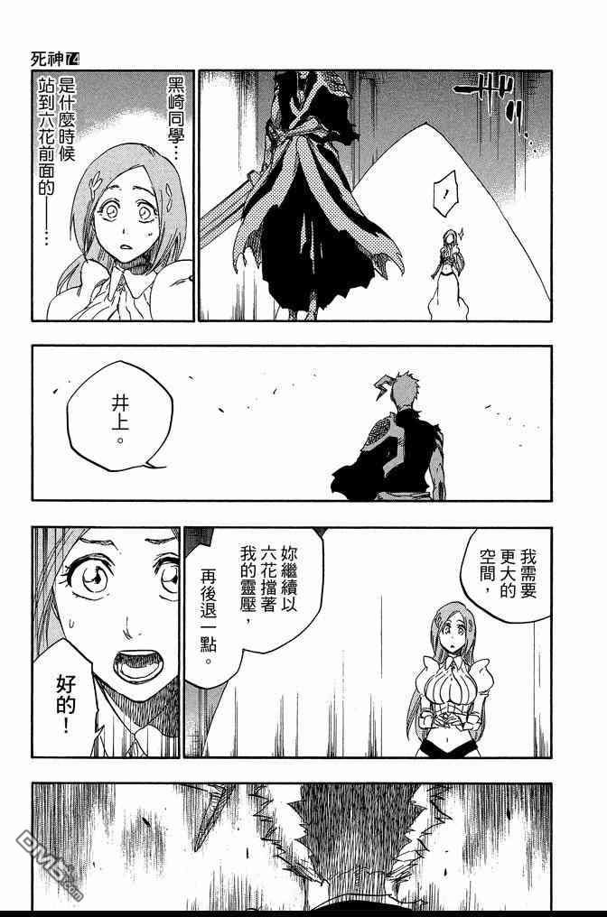 第74卷