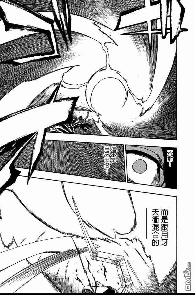 第74卷