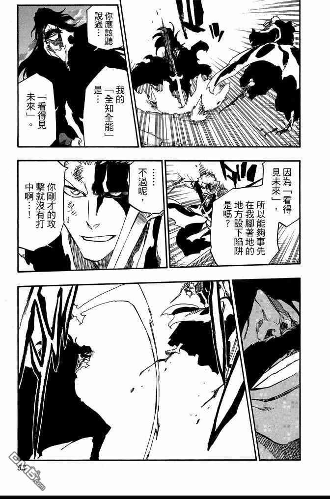 第74卷