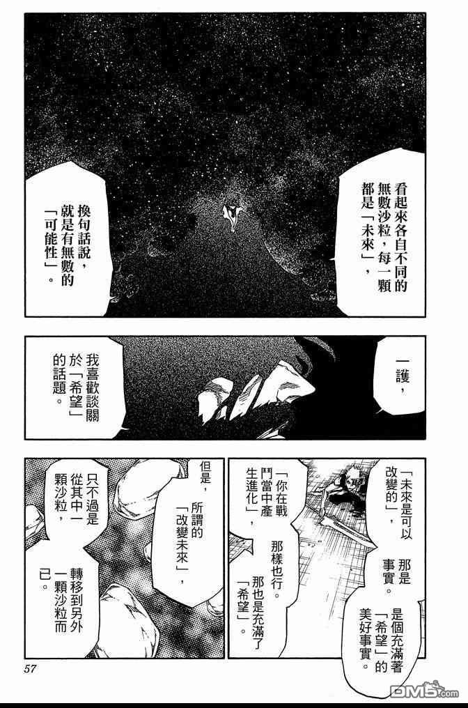 第74卷