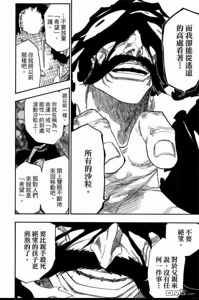 第74卷