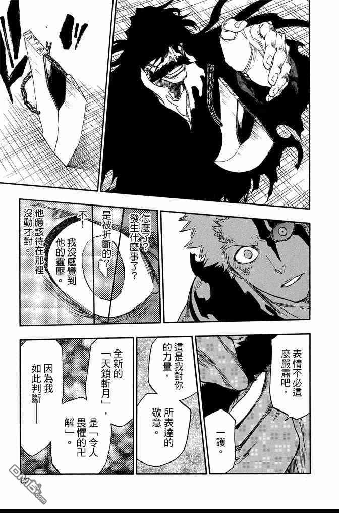第74卷
