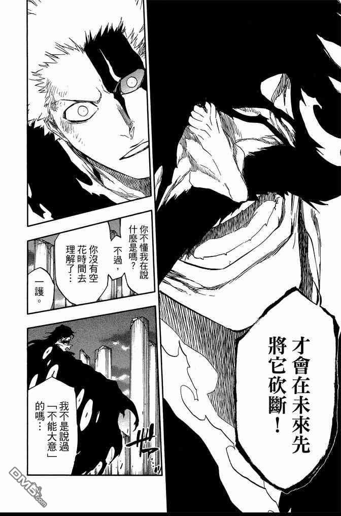 第74卷