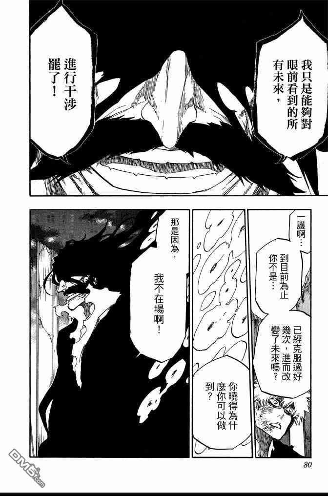 第74卷
