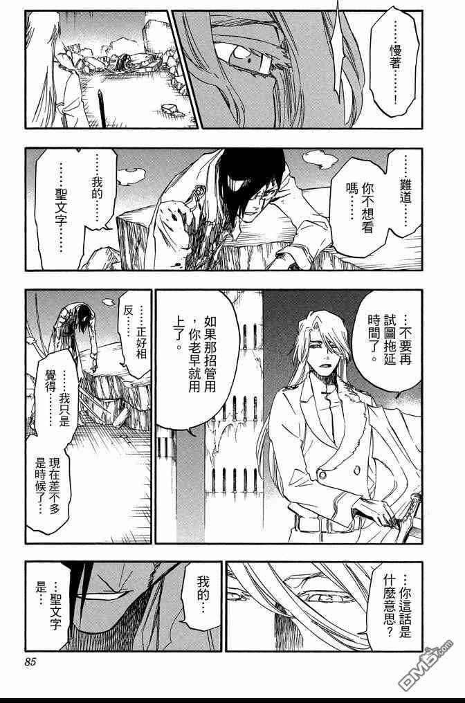 第74卷