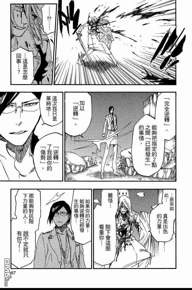 第74卷