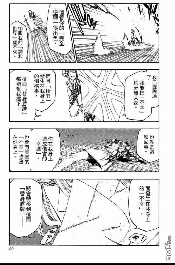 第74卷