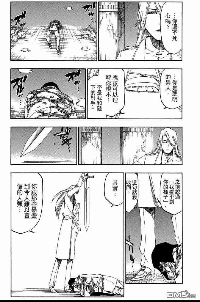 第74卷