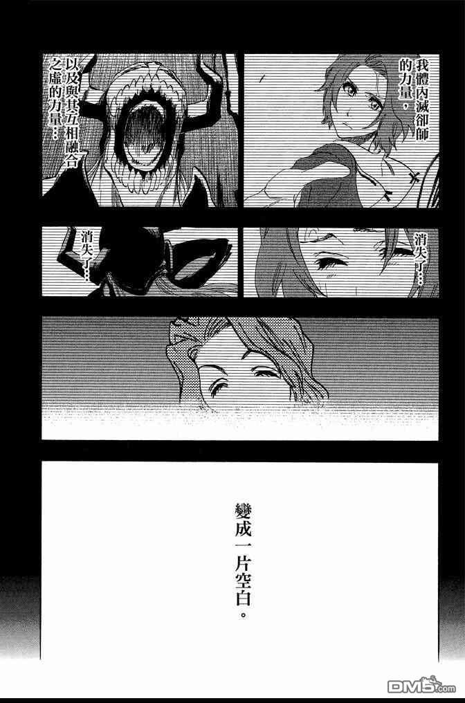 第74卷