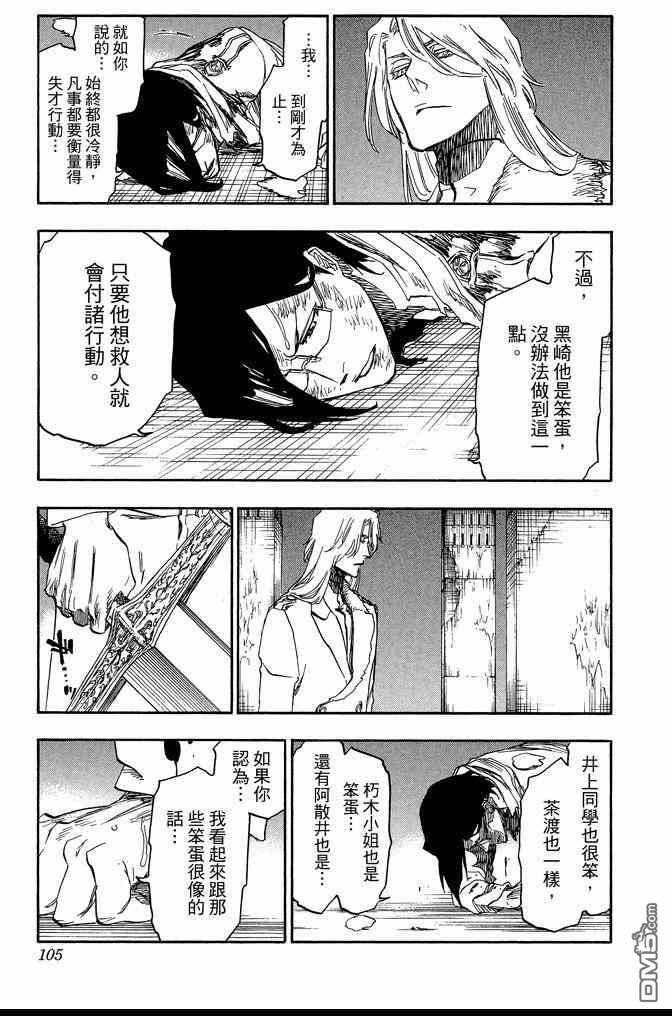 第74卷