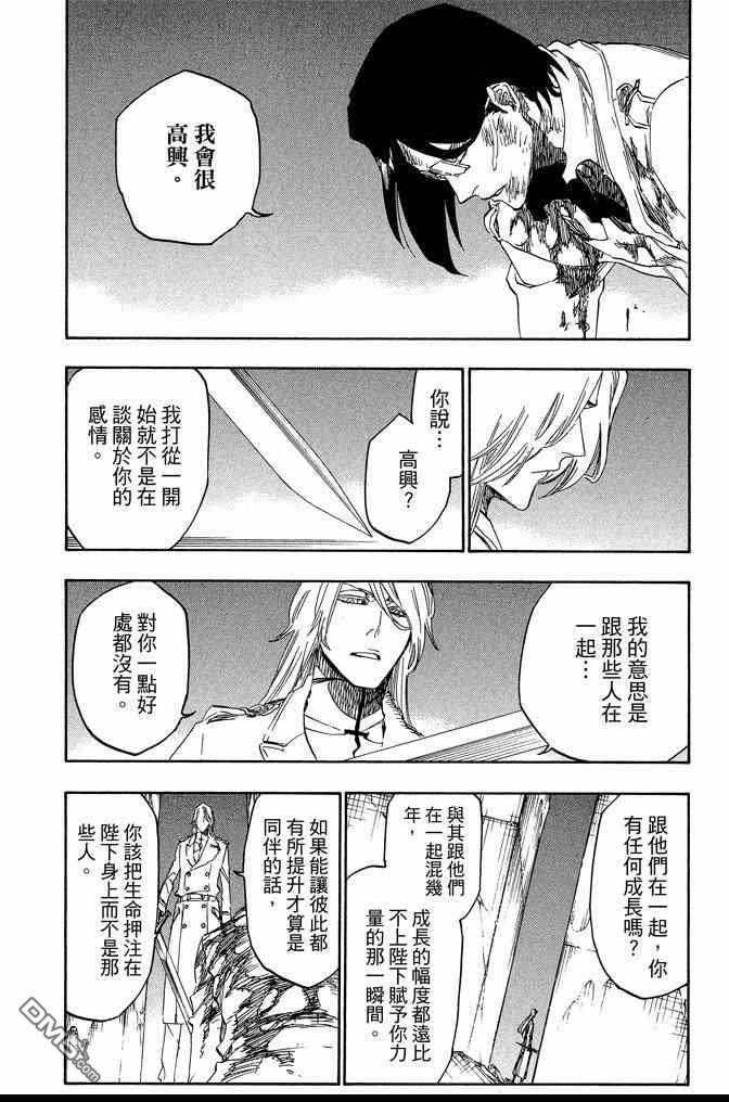 第74卷