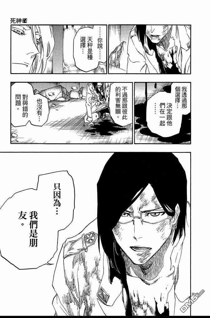 第74卷